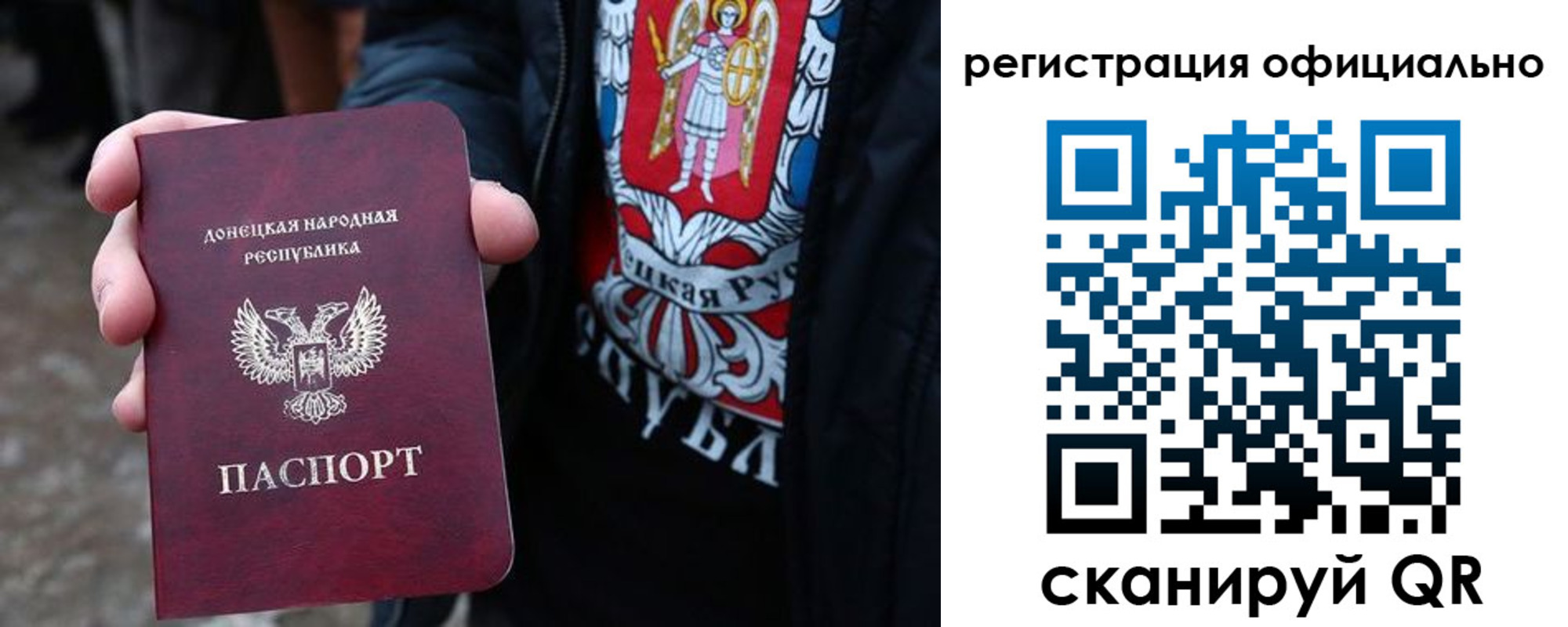 прописка штамп в Лысьве