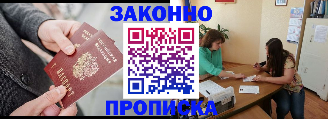 найти адрес прописки в Лысьве