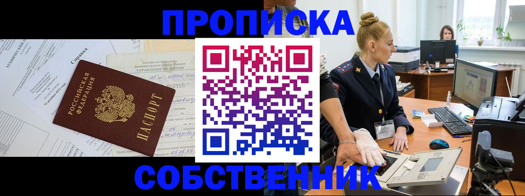 регистрация в Лысьве