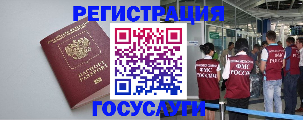 прописка для военкомата в Лысьве
