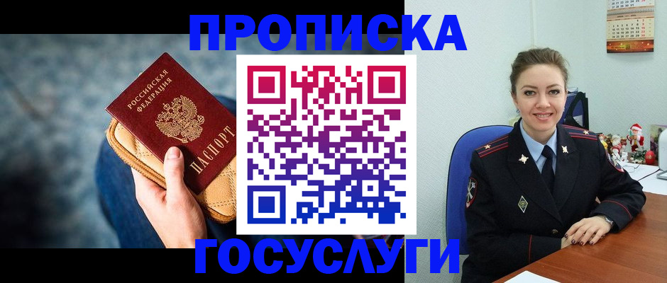 регистрация для школы в Лысьве