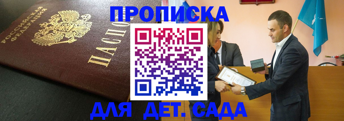прописка иностранных граждан в Лысьве